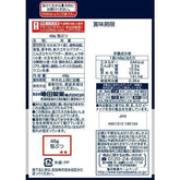 Katabutsu Salted Fried Rice Crackers Senbei 48g 3 Packs
